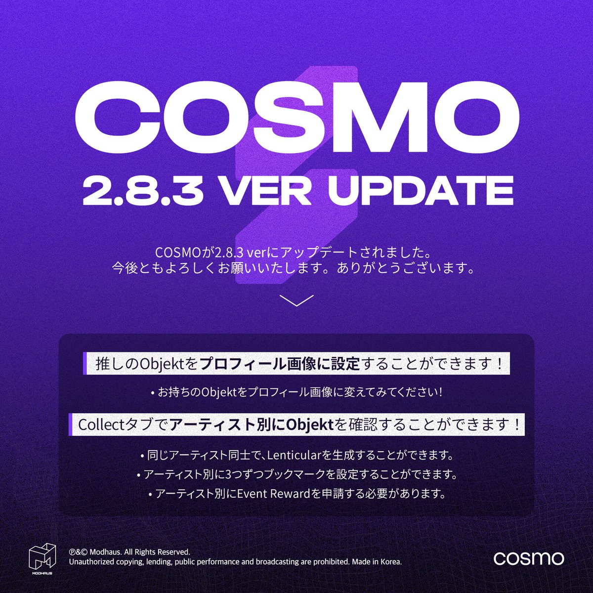 officialmodhaus's tweet image. COSMO
2.8.3  VER UPDATE

🔗 bit.ly/3RXC9lm

#tripleS #ARTMS #COSMO