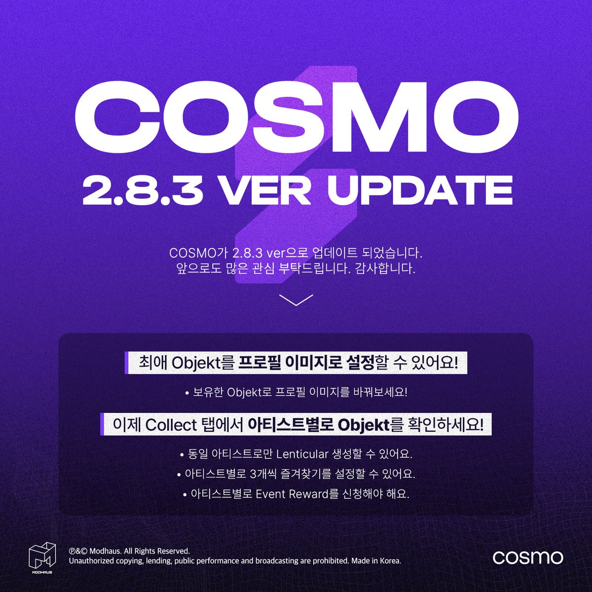 officialmodhaus's tweet image. COSMO
2.8.3  VER UPDATE

🔗 bit.ly/3RXC9lm

#tripleS #ARTMS #COSMO