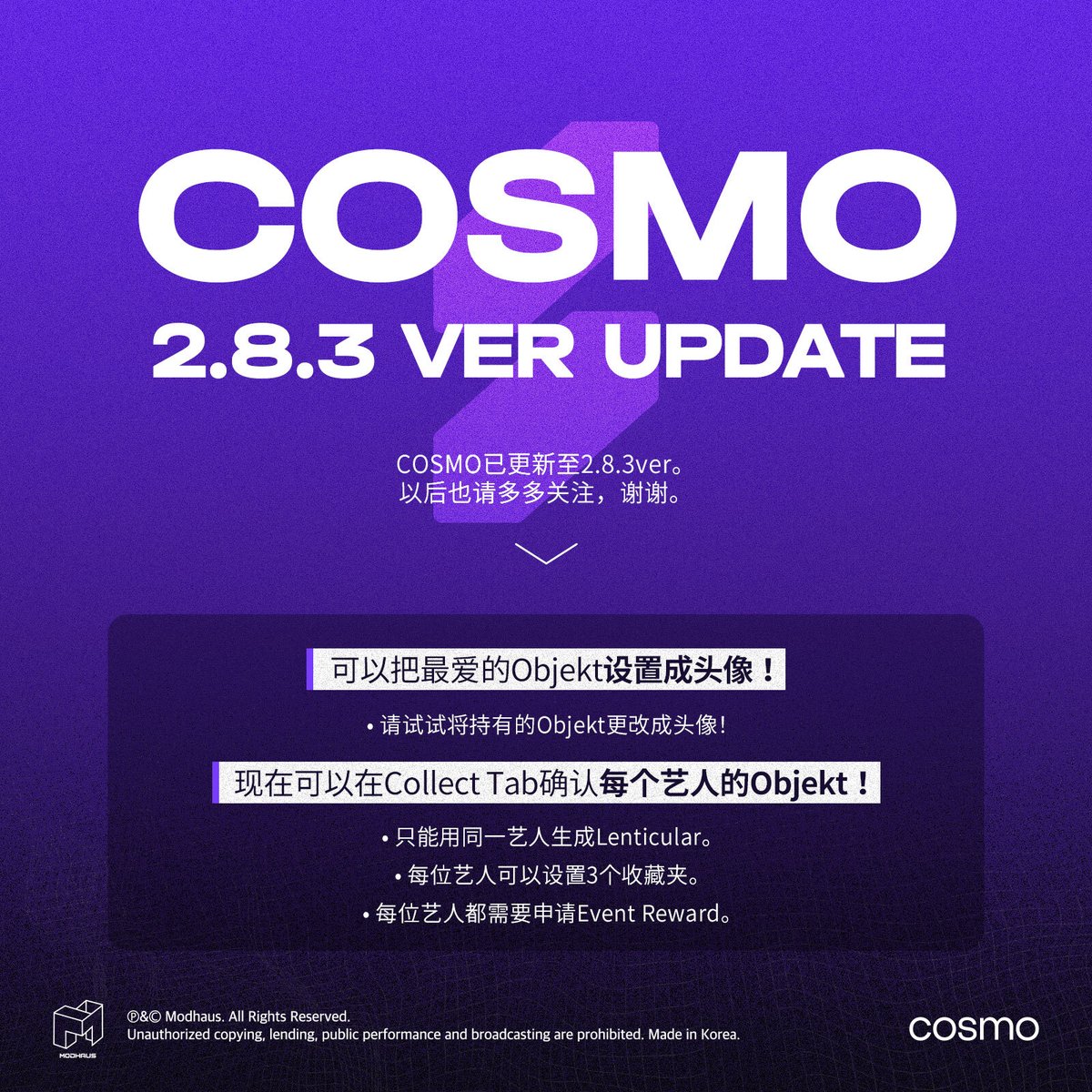 officialmodhaus's tweet image. COSMO
2.8.3  VER UPDATE

🔗 bit.ly/3RXC9lm

#tripleS #ARTMS #COSMO