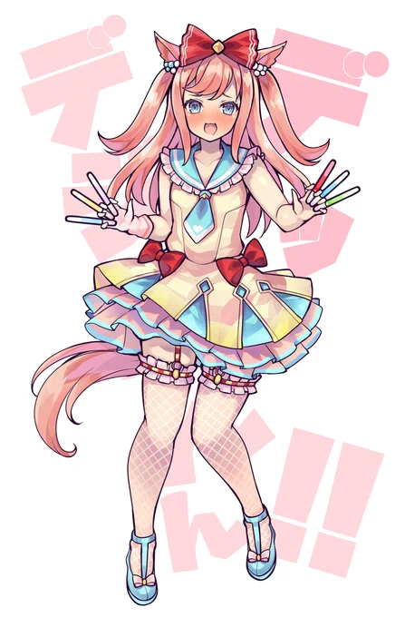 尊みデジたん～#アグネスデジタル 