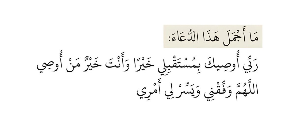 فيصل. tweet media
