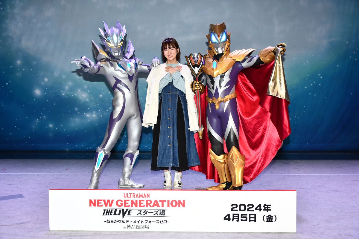 himenachaaaaan's tweet photo. 今日7月10日は #ウルトラマンの日　☺️☺️

みんなに負けないくらいわたしもウルトラマン大好き！！！
私の大好きたちをかき集めてみた！！！！

みんなの大好きなウルトラマンも教えて☺️！ https://t.co/T6dOyTqixH