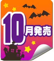 カプセルトイ・カプセル自販機専門 あミューズ【公式】 on X: 