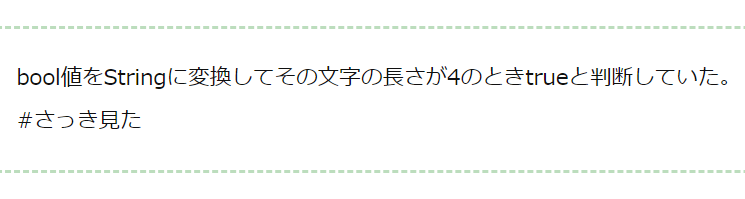 KotoumiFac's tweet photo. プログラミング関係のこと調べてるとたまに腹筋壊れるくらい面白いエンジニアいて良い https://t.co/JsVPlOIWp5