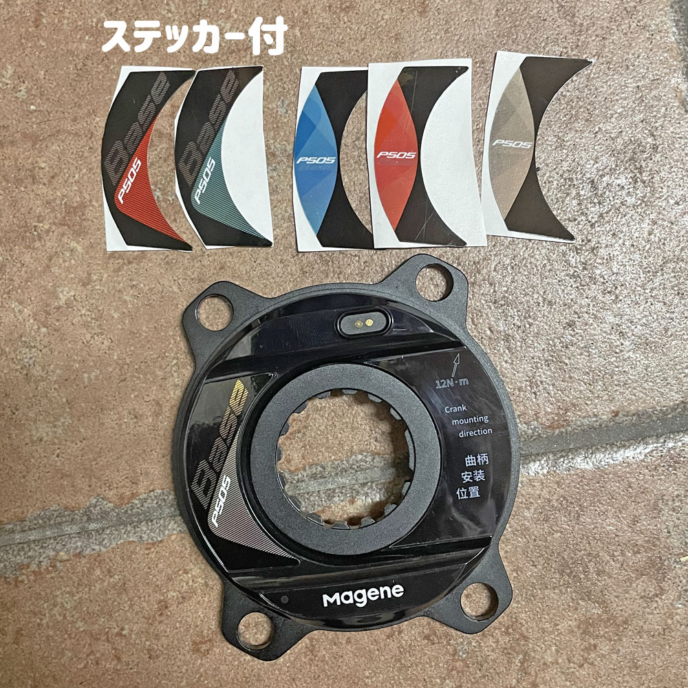 WORLDCYCLE_BLOG's tweet photo. マージーンのパワーメーター、品薄で入荷待ちの状況が続いておりましたが、今のタイミングなら、全サイズ在庫がございます。
プロやトップアマチュアが、1,000W以上を楽々出したりしますが、それがどれだけすごいものかが、わかりますよ。
https://t.co/Ar6DBJaYbQ https://t.co/YMbwYhG2Gb