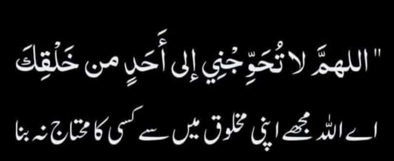 Malaika_Daud's tweet photo. Assalam o Alaikum!
Ya Arkham UR Rakhemeen✨ https://t.co/pOhYCg3hI0
