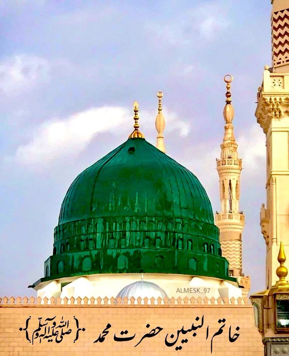 درود پاک ﷺ کی کثرت کرنے والوں کو شفاعت نبی پاک ﷺ حاصل ہو گی۔ ان شاء اللہ 

 صلی اللّٰہ تعالیٰ علیہ وآلہ وسلم ﷺ

السلام علیکم ورحمتہ اللہ وبرکاتہ💚