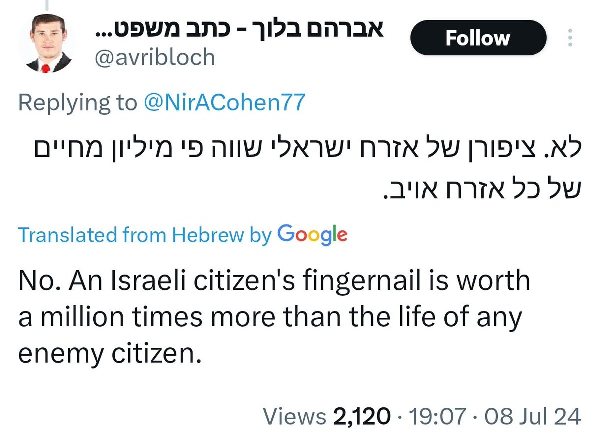 ireallyhateyou's tweet photo. Avraham Bloch, the legal journalist for Israeli mainstream newspaper Ma'ariv, in a casual display of Jewish Supremacism.
I've heard phrases such as this thousands of times, way before October 7th. This is the state of mind that brought us here. This is Zionism. This is Israel. https://t.co/Ae4iz5lCbg