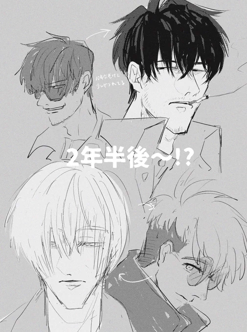 楽しみです 