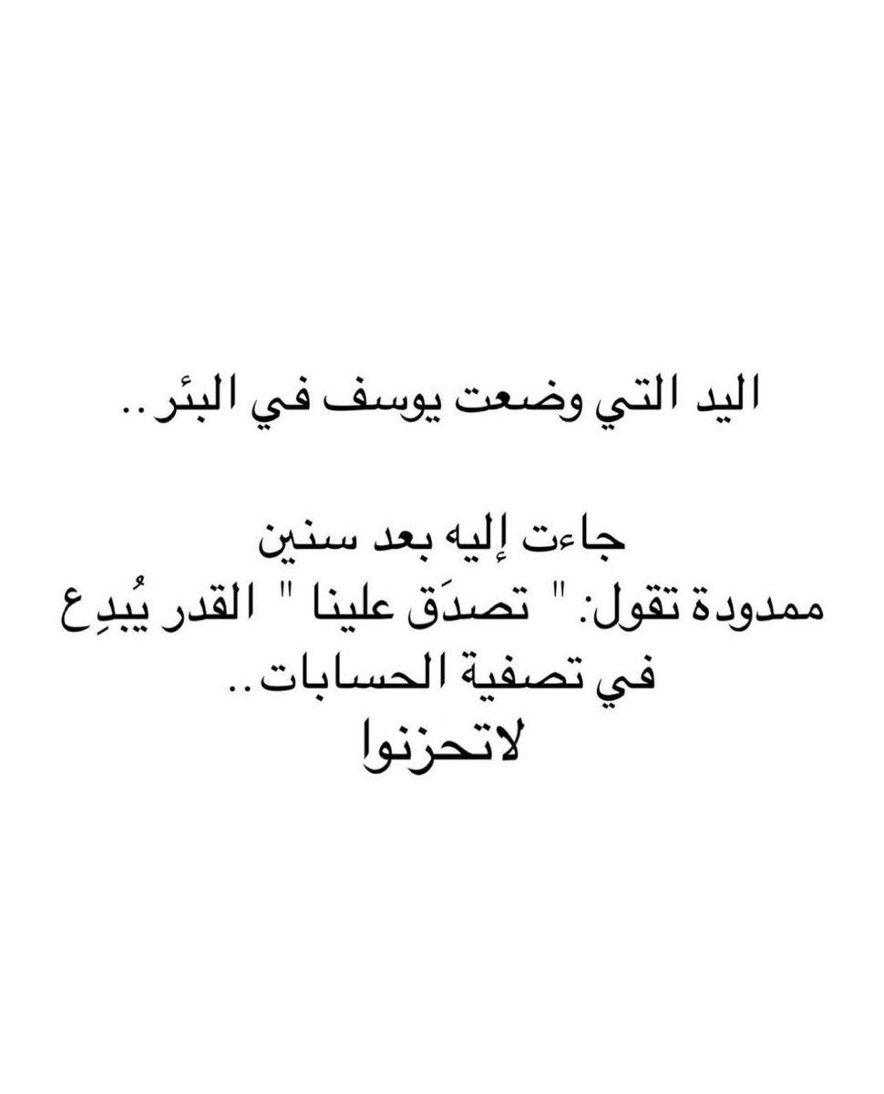 فــذكِّر (@thkkkrr_) on Twitter photo 