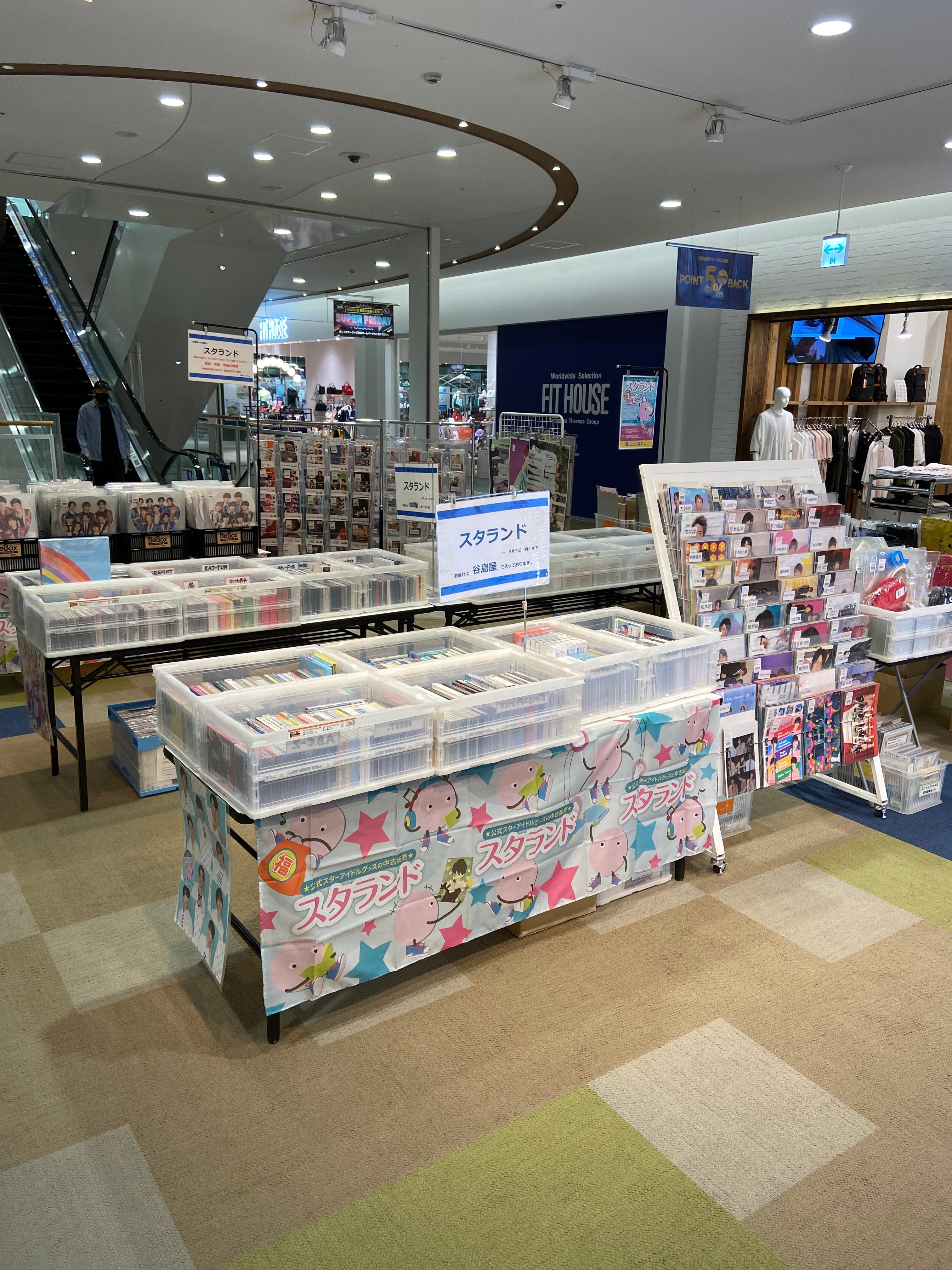 専用出品 ジャニーズアイランドストア 写真 専用出品 ジャニーズアイランドストア 写真