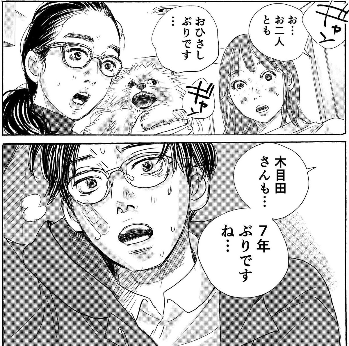 新連載『バッドベイビーは泣かない』の第1話、こちらからも読めますのでどうぞ!
明日2話目が週刊モーニングに掲載されますので、ぜひよろしくお願いします!
https://t.co/tbu6lmG5im 
 #漫画
 #バッドベイビーは泣かない
 #週刊モーニング 