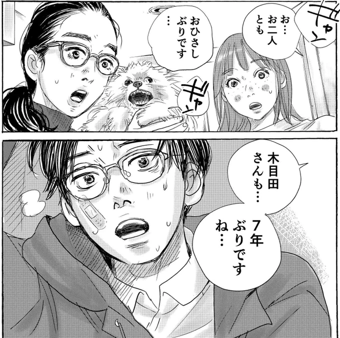 新連載『バッドベイビーは泣かない』の第1話、こちらからも読めますのでどうぞ!
明日2話目が週刊モーニングに掲載されますので、ぜひよろしくお願いします!
https://t.co/tbu6lmG5im 
 #漫画
 #バッドベイビーは泣かない
 #週刊モーニング 
