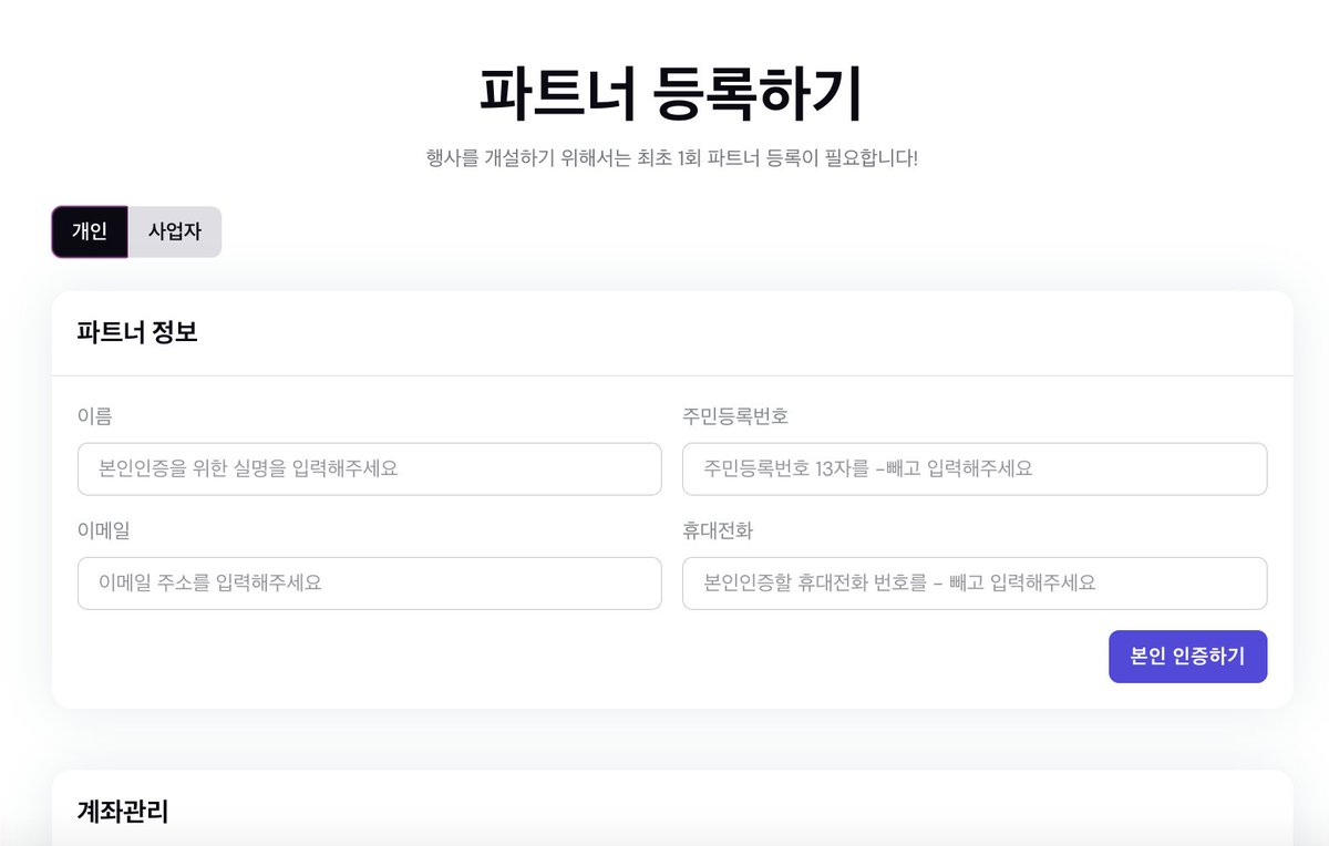 STAN-Ding | 스탠딩 tweet media