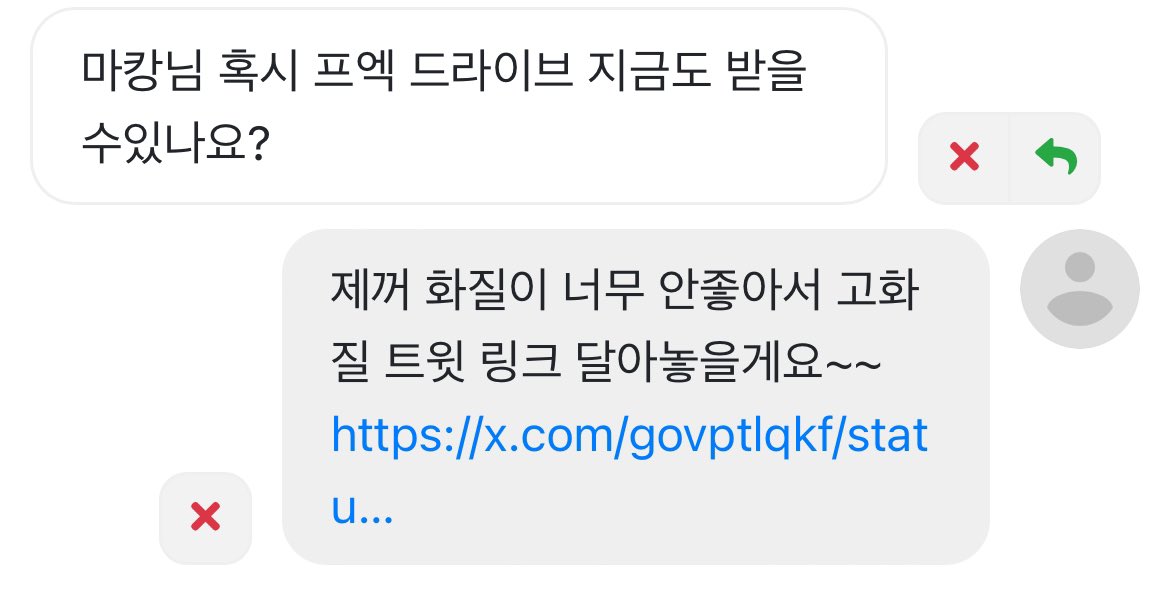 미강 tweet media