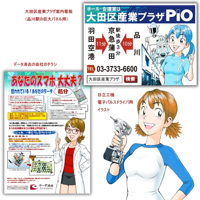 企業モノのご依頼もお待ちしております😊