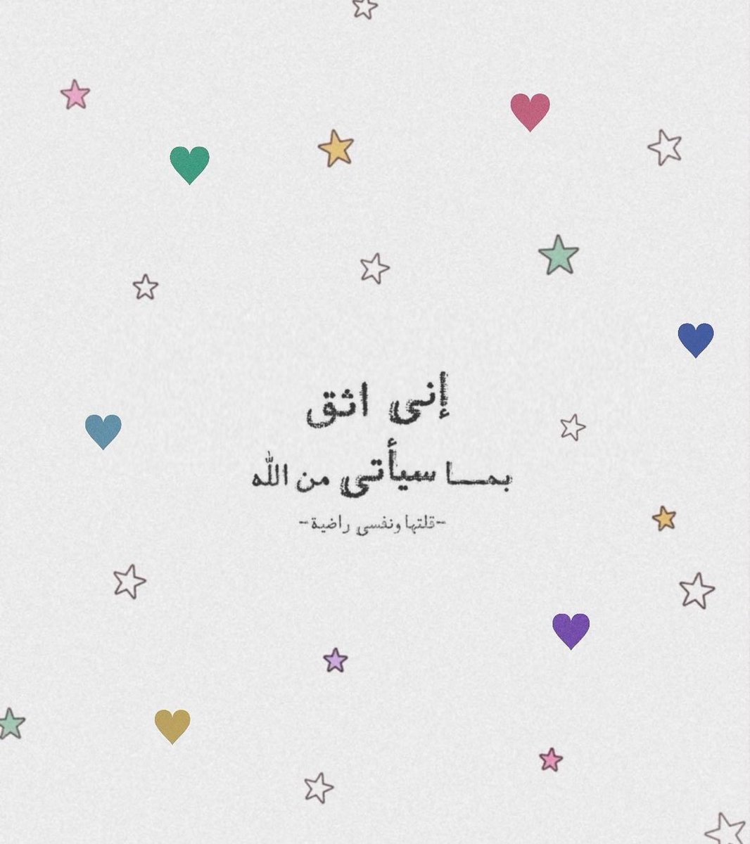 Tahfeez_al4at's tweet photo. https://t.co/AUloA1YzWM
