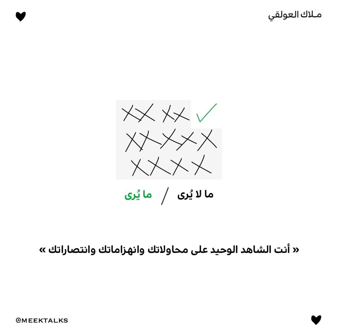 Tahfeez_al4at's tweet photo. https://t.co/O01ADWZtZY
