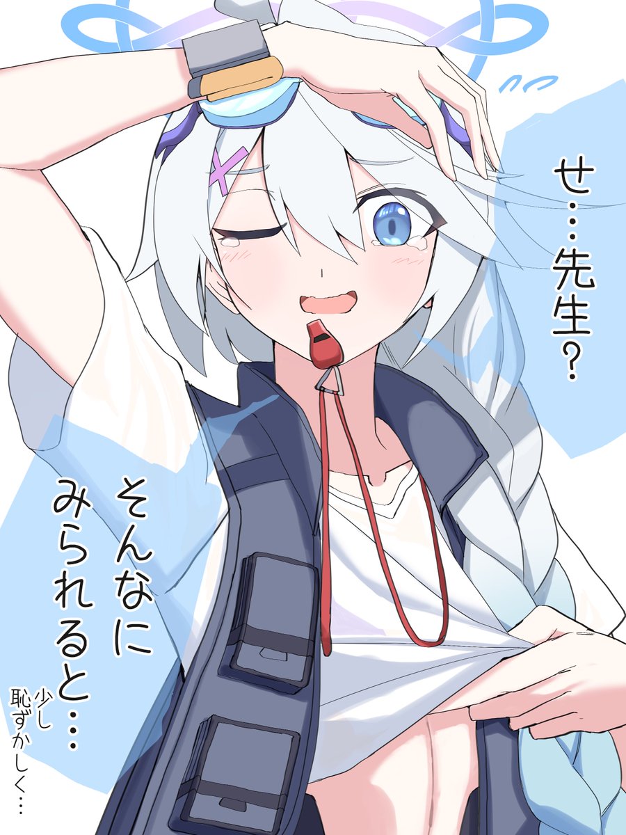 水着キリノの服の下見れそうだったけどバレた
#ブルアカ #ブルーアーカイブ 