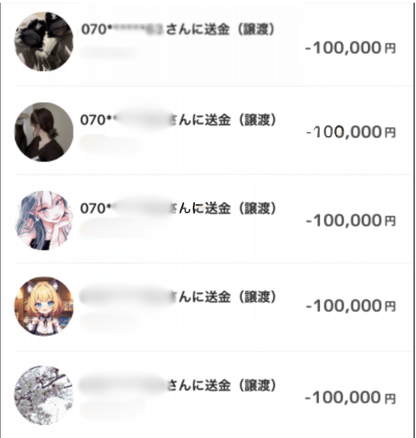 Hi18307271's tweet photo. 順に配布しています！

『いいね』『3823』とリプでPayPay送ります。

・一人最大10万円

＊受け取りはプロフを✅ https://t.co/t6giLaq2s2