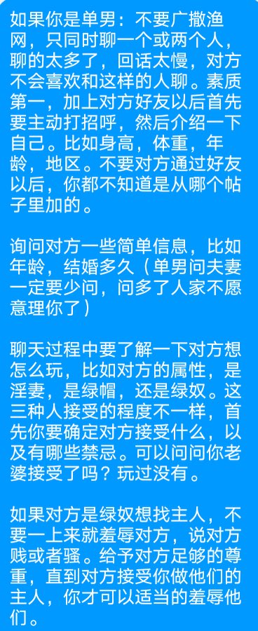 WHfqjh's tweet photo. 不要一根鸡巴闯天下……

#武汉夫妻 #武汉情侣 #027情侣 #男大 #体育生 #3p #夫妻交换 #绿帽 #调教 #SM #淫妻 #剧情 https://t.co/KKDE8gudgk