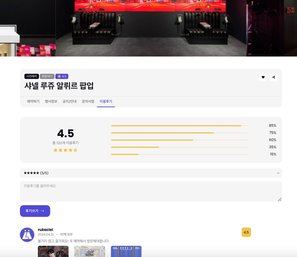 STAN-Ding | 스탠딩 tweet media
