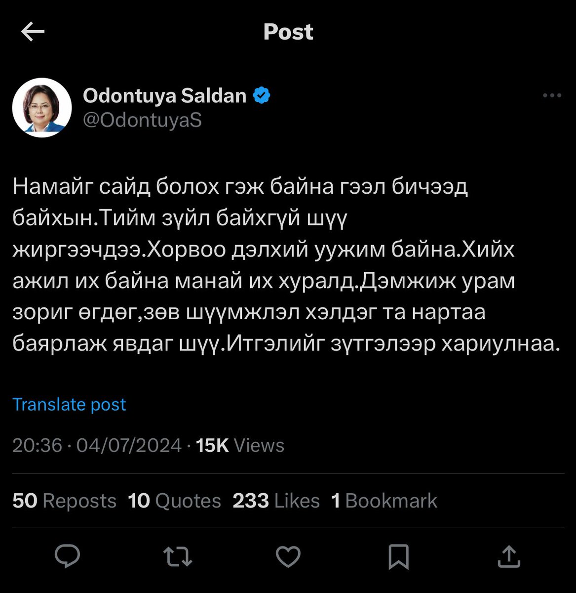 choi_battulga's tweet photo. Улс төрч  гэж ийм увайгүй худалч  хүмүүсийг хэлдэг. Эдэнд ёс мораль, хүн чанар түй ч байхгүй.
Тойрогт очиж хүмүүс хуурч УИХд гарах ганцхан хүсэлтэй
Одоо жагсаалтанд нуугдана https://t.co/xscrTodfQd