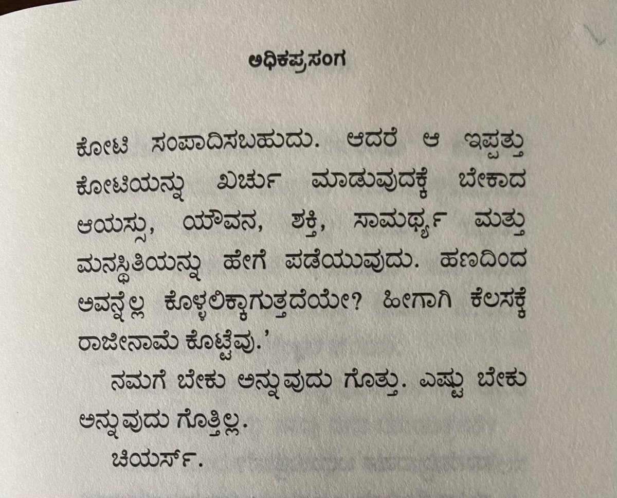 Yogesh_GH's tweet photo. https://t.co/lfPpa4JZA5