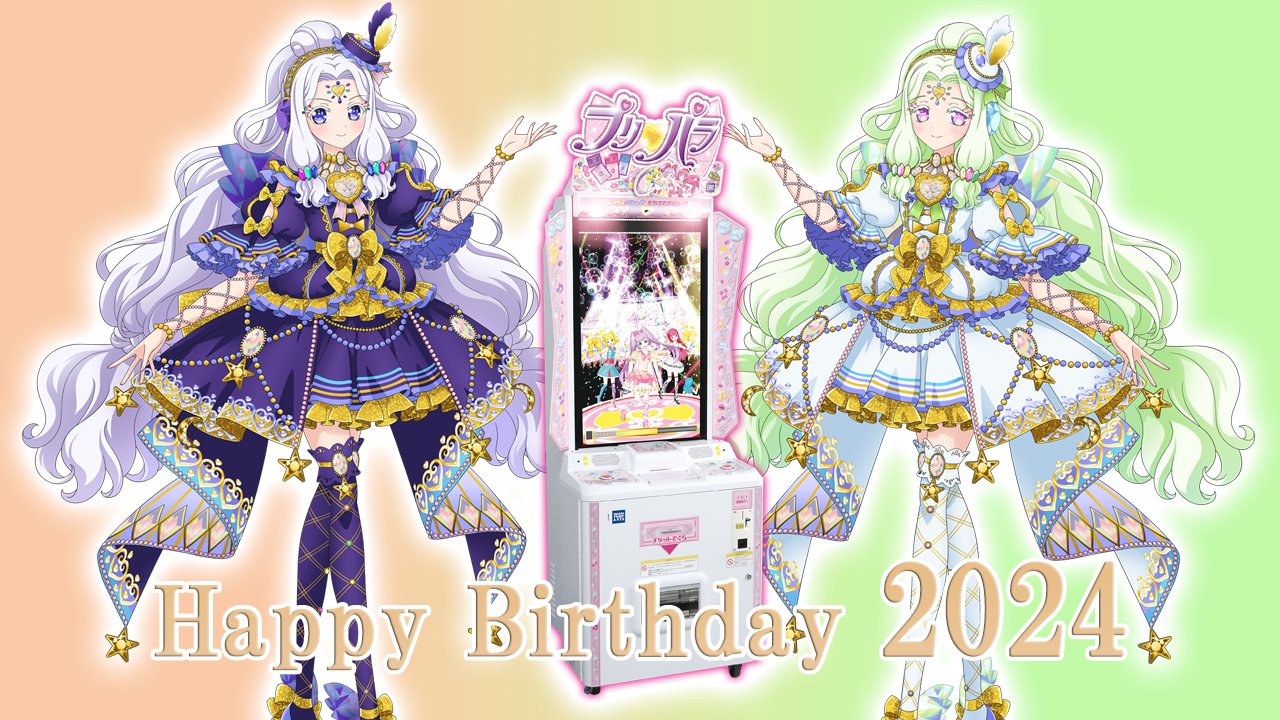 アイドルランドプリパラ＆プリパラ10周年【公式】 on X