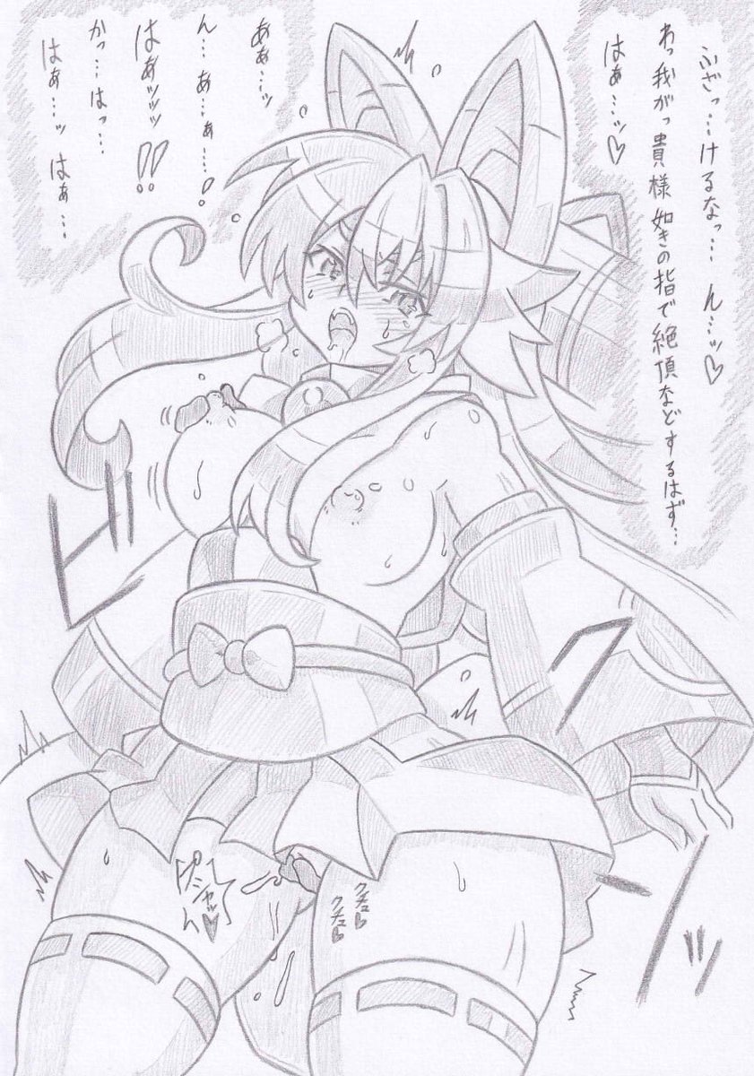 神羅万象より神羅専用車両イヅナ3 