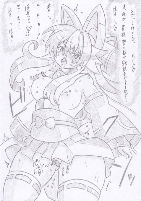 神羅万象より神羅専用車両イヅナ3 