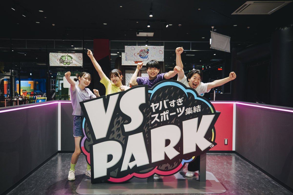 バンダイナムコ アミューズメントユニット公式アカウント on X