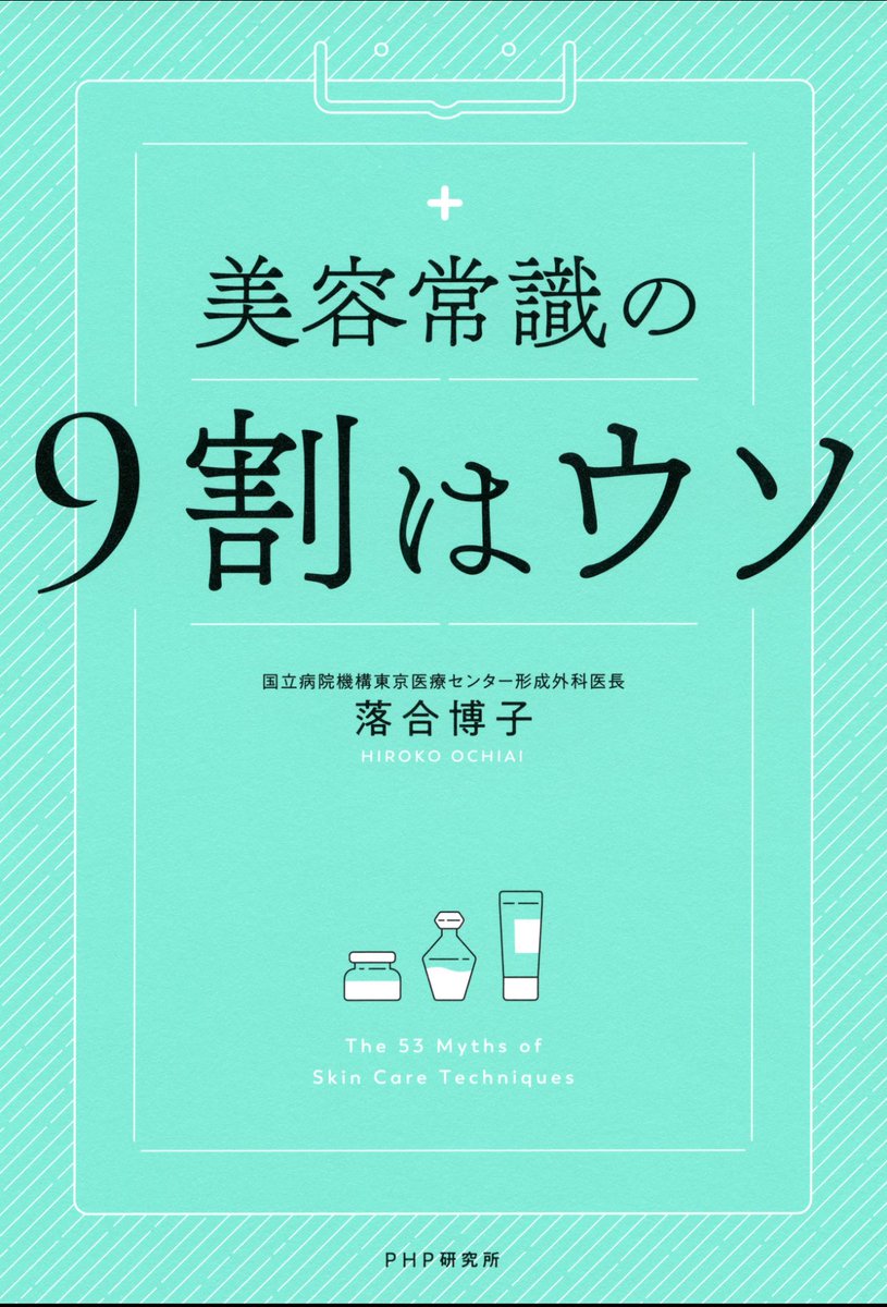 アマプラでタダ読みできたので📕

「まぁそれはそうだな」的な内容が大半でしたが、知識を再確認する意味では有意義だったかなと思います😇