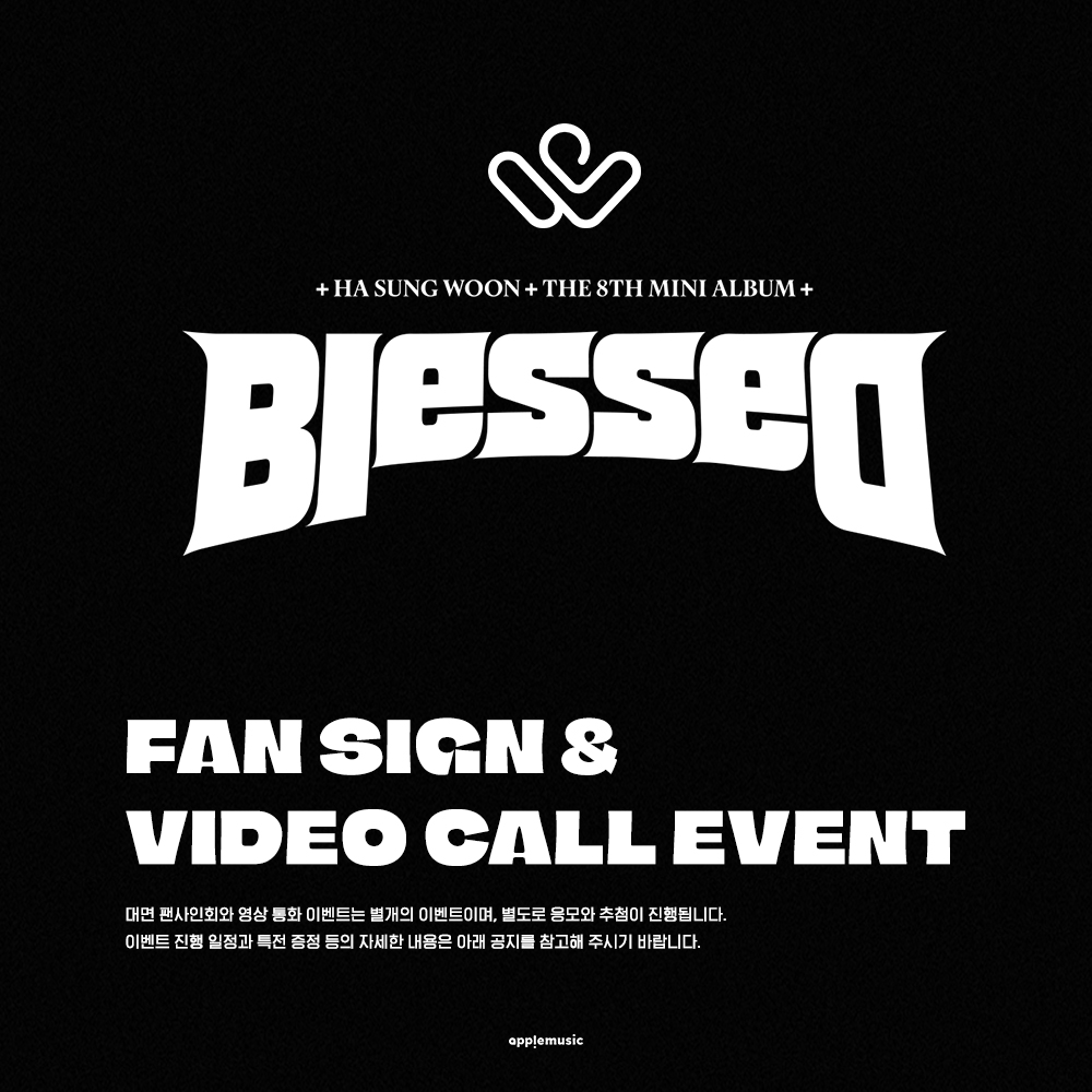 applemusic_m's tweet photo. [📢] #하성운 #HASUNGWOON
The 8th Mini Album [#Blessed]
FAN SIGN &amp; VIDEO CALL EVENT OPEN💌

📌~7/16 (화) 11:59PM

🎁미공개 특전 셀피 포토카드(A/B ver.) 1종(3종 중 랜덤)

🗓8/2 (금)
당첨자에 한하여 추후 안내

🩷대면
https://t.co/lAlgPDKt5a
🖤영상통화 
https://t.co/rUUaYqnLIc https://t.co/9VR7RV4dGg