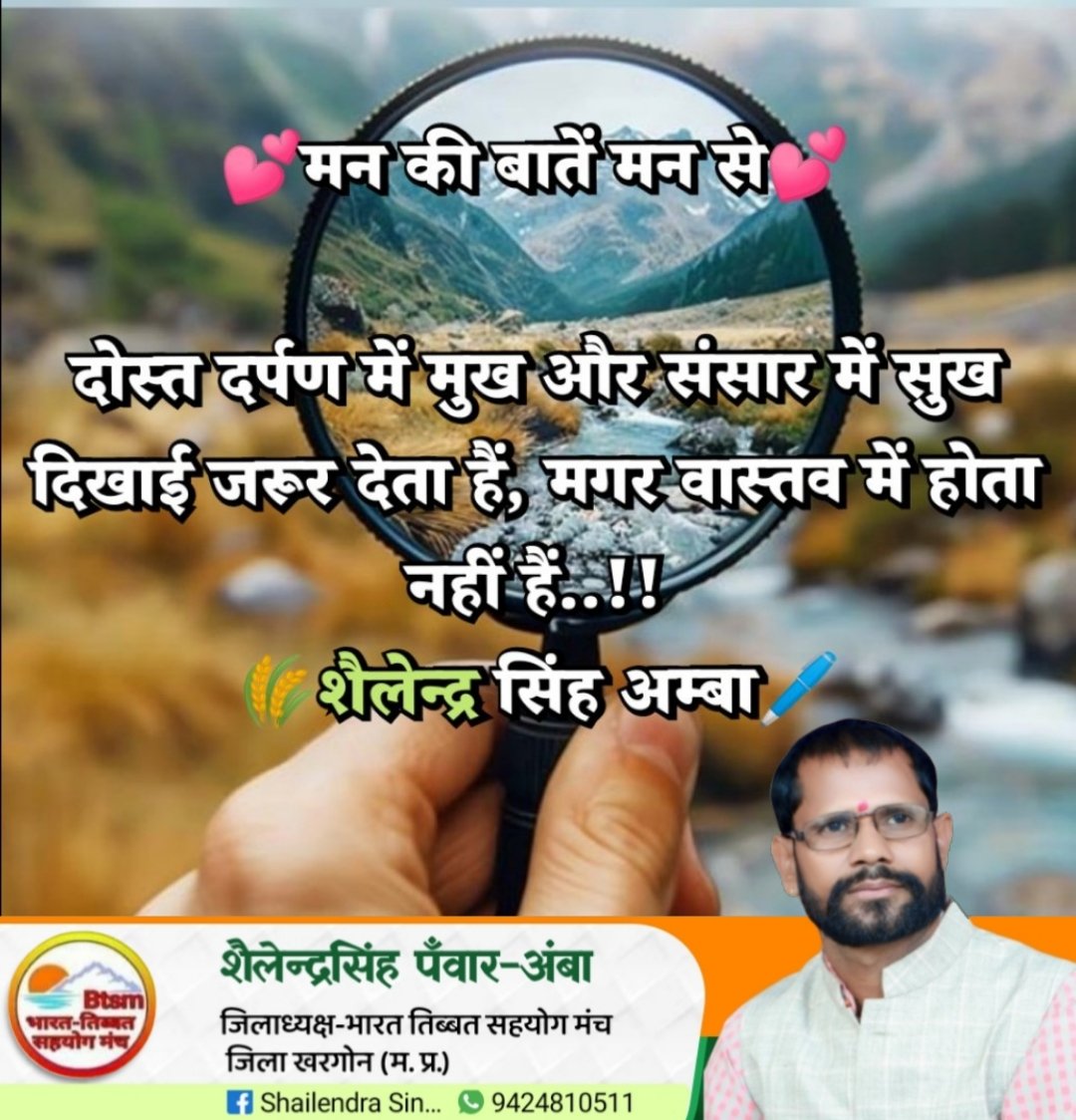 Shailendra Singh Amba Bjp (@Shailen63213488) / Posts / X