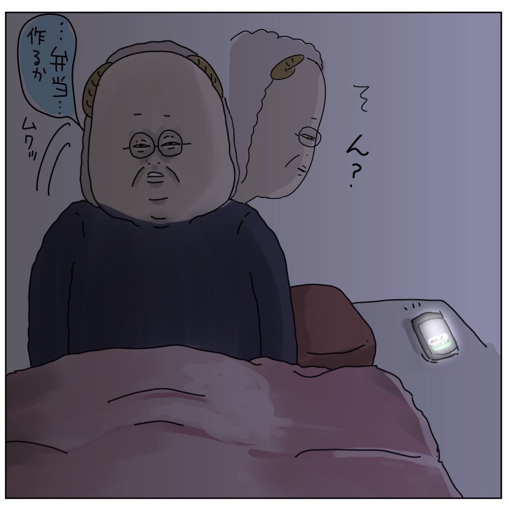 chaaaaaa_ban's tweet photo. 夫氏、スペインで財布すられ
同犯人が次の犯行時に相手がガチムチマッチョでボコられる呪いをかけ損ねた話（1/3)
#育児漫画 #漫画が読めるハッシュタグ 
#スペイン #盗難 https://t.co/2ycaaUUvZy