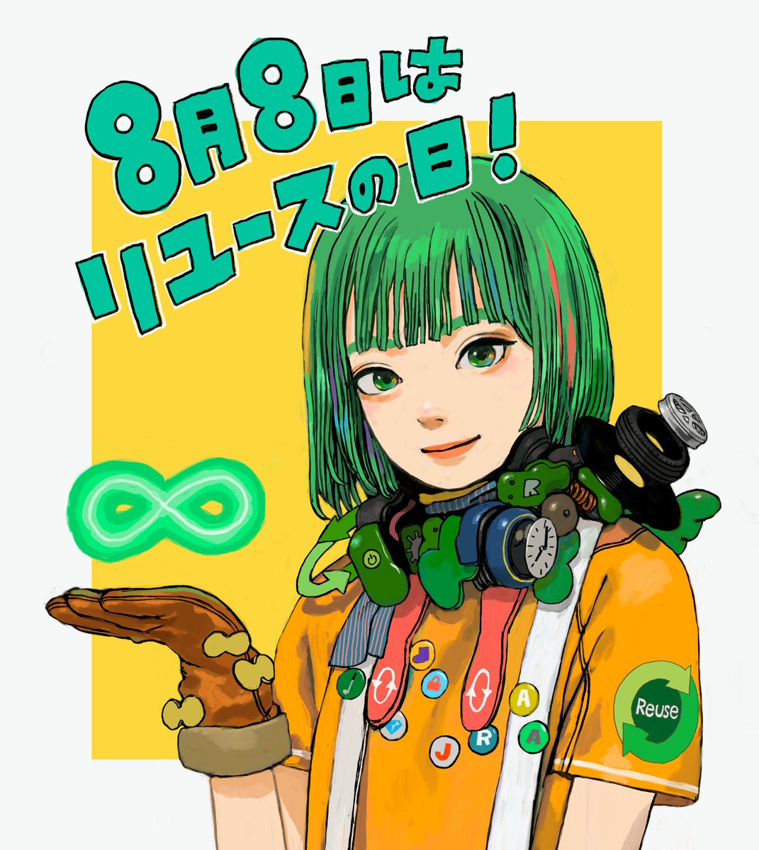 めるぺぽい ライブディオ