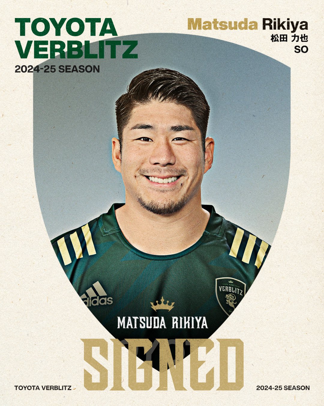 TOYOTA かさ張っ VERBLITZ ラグビー