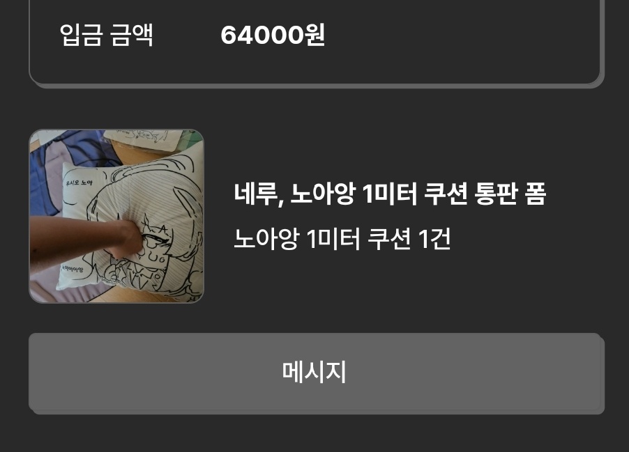 SunungVeryEasy's tweet photo. 2주 저녁 굶는 최고의 선택 https://t.co/fZcniLEqU4