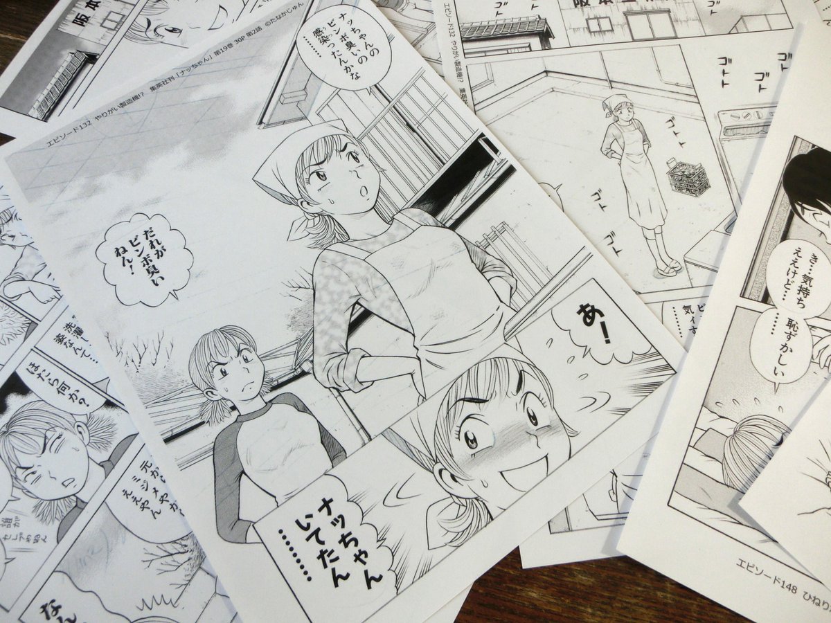 #ナッちゃん #サイン色紙
【直筆カラーイラストサイン色紙販売1周年記念!】
ただ今、直筆カラーイラストサイン色紙を買っていただくと、色紙1枚につき【原寸大複製生原稿セット】を1セットプレゼント!

※先着10名様まで(セット内容は選べません) 