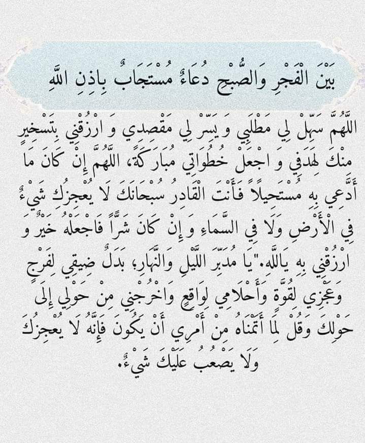 فــذكِّر (@thkkkrr_) on Twitter photo 