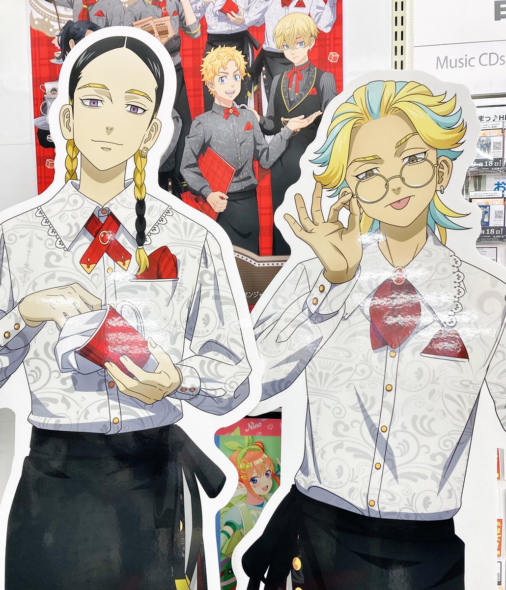 東京リベンジャーズ　Coffee Time 灰谷竜胆　等身大パネル フェア情報】 TVアニメ『#東京リベンジャーズ』 ☕Coffee time