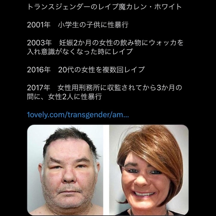 miho301407's tweet photo. 手術なしで性別変更できるとなればペニスをつけたまま女湯、女子更衣室、女子トイレにも入れるということだよね
海外ではペニスのついたトランス女性による性犯罪が多発していて、現在はセルフIDは失敗だったと反省して軌道修正している国がいくつもあるのに、日本は海外の惨状を知りながら周回遅れで https://t.co/8JhEq2H0VE