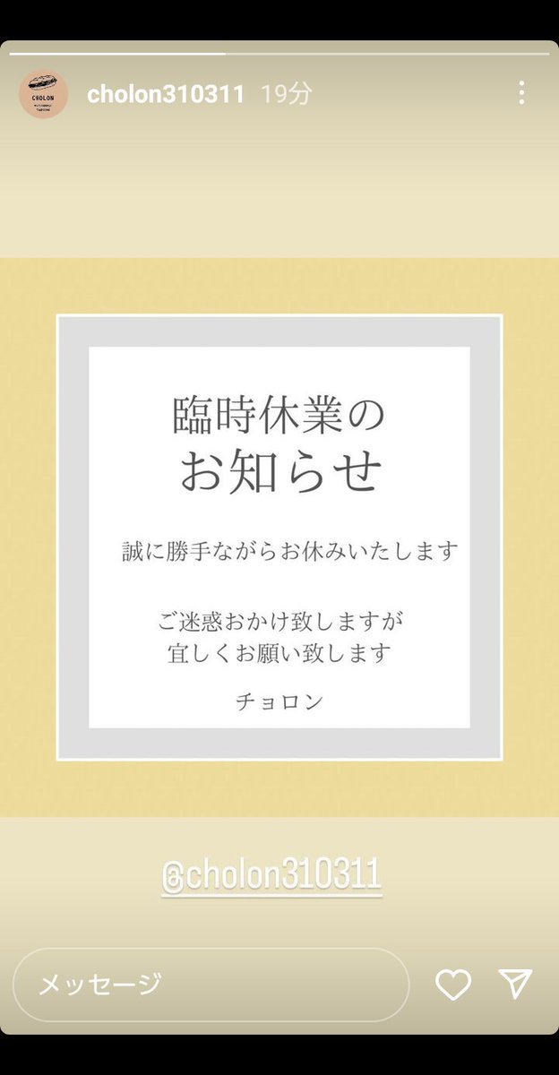 cholon310311's tweet photo. https://t.co/JjYLuosdTC