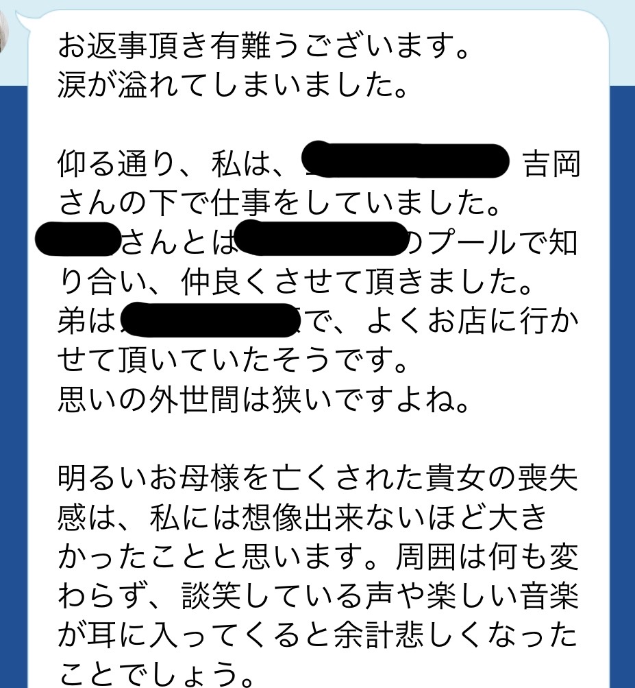 ワタシ (@gahahatawashi) / Posts / X