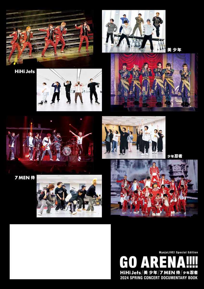 アリーナツアーDVD 3枚セット　HiHi Jets　7MEN侍　美少年 GO ARENA!!!! HiHi Jets・美少年・7 MEN侍・少年忍者 2024 SPRING
