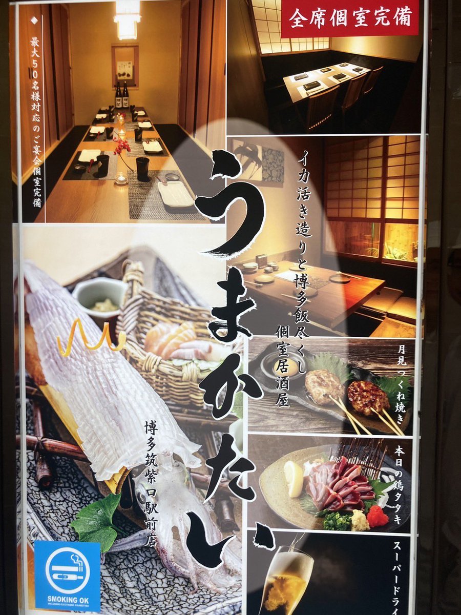 Coin_the_Real's tweet photo. うまかたいで激ウマ土鍋ご飯食べました^_^
#うまかたい　#土鍋ご飯　#ももの炭火焼き

https://t.co/tOx8kmCcPA https://t.co/MFOsRnN3pl