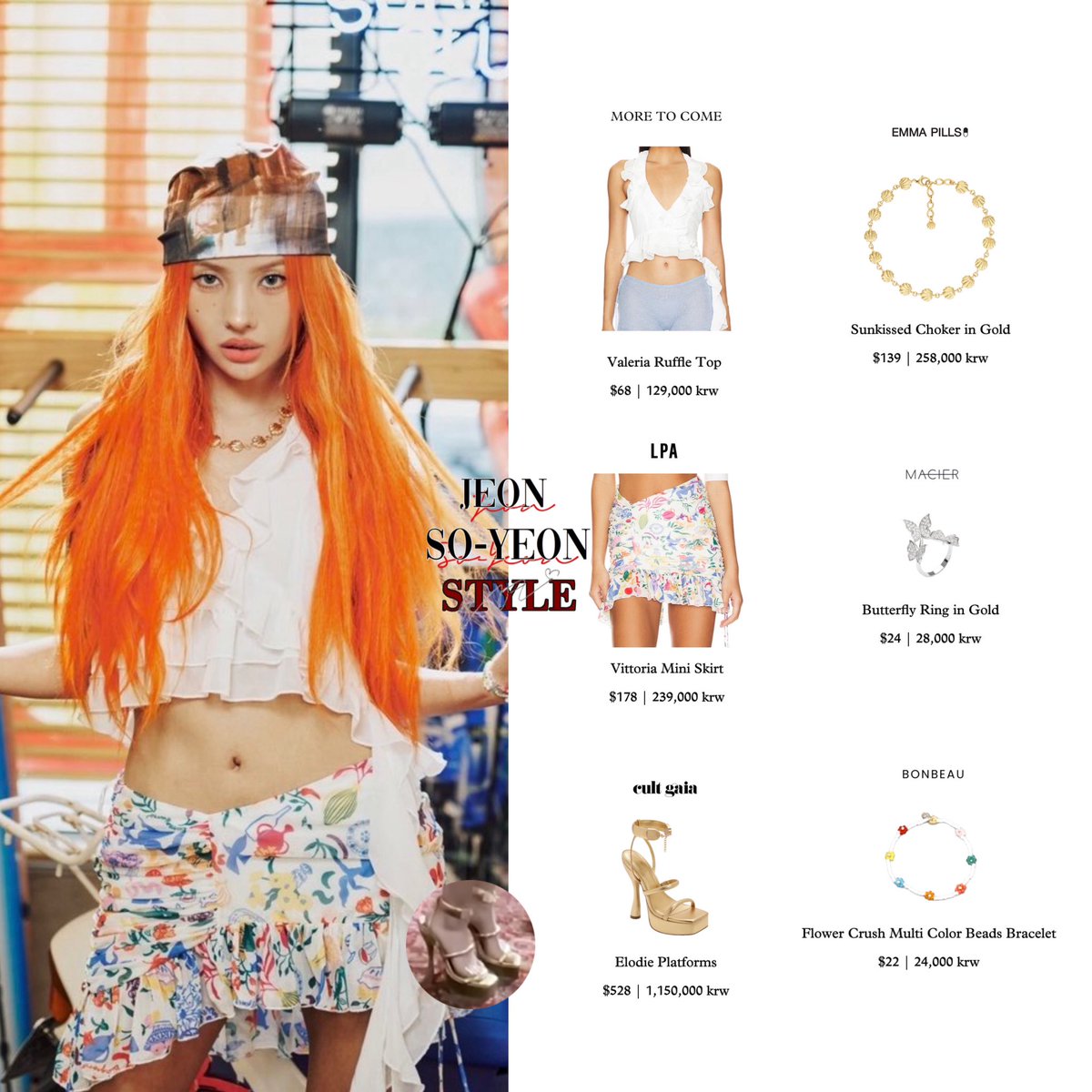 jeonsoyeonstyle's tweet photo. [240708] (여자)아이들 7th Mini Album [I SWAY] COMEBACK LIVE #Klaxon #클락션

#Soyeon #MoreToCome #LPA #EmmaPills #CultGaia #Macier

#여자아이들 #アイドゥル #전소연 #jeonsoyeon #아이들 #소연 #I_Sway https://t.co/p8t80QevBa