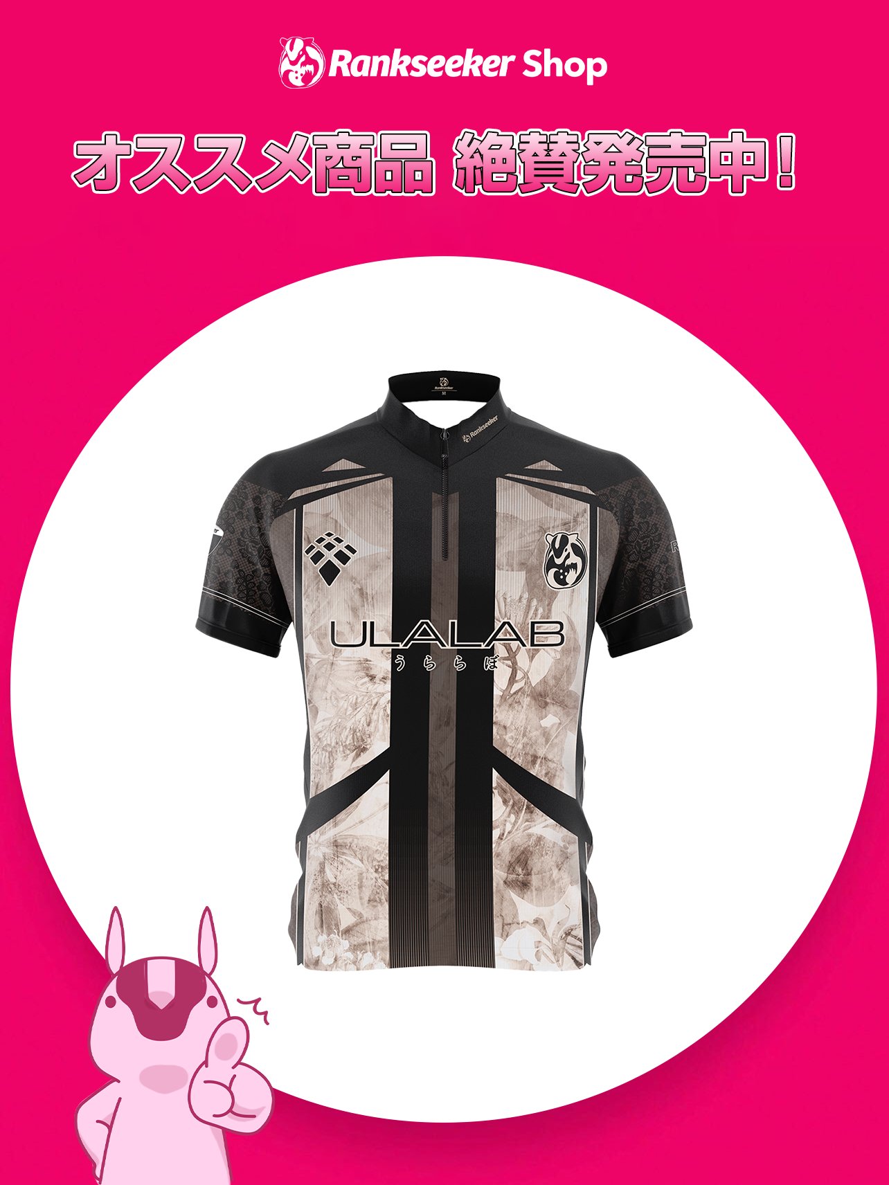 Rankseeker OFFICIAL SHOP on X: 