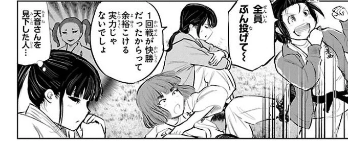 はるかにガチおこなとこあったわ
#もういっぽん 
